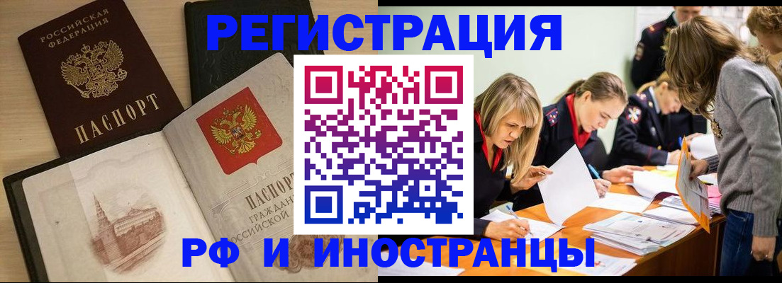 найти адрес прописки в Саяногорске